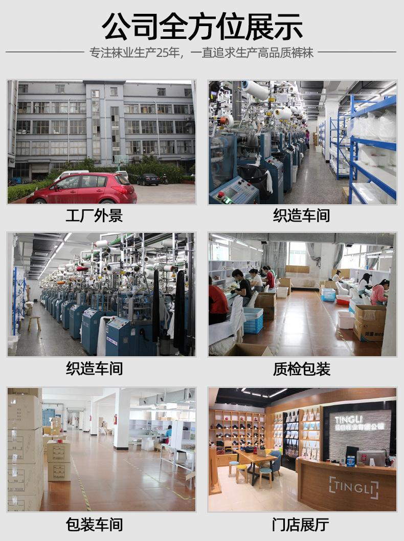 详情工厂实拍图展示-恢复的.jpg