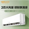 Aire acondicionado Oaks nuevo nivel pared montaje doble propósito enfriamiento y calefacción ahorro de energía máquina de pared grande 1.5 grande 1 frecuencia variable