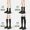 Calcetines de compresión para pantorrillas de mujer, estilo fino de verano, efecto adelgazante para las piernas, calcetines largos JK, calcetines hasta la mitad de la rodilla/muslo, calcetines negros de media pantorrilla
