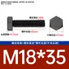 Pernos de Alta Resistencia Grado 8.8 Estándar Nacional Gb5783 Tornillos de Alta Resistencia con Cabeza Hexagonal Exterior Ennegrecidos M5-M64 Tornillos de Cabeza Hexagonal