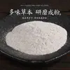 Parche para Pies Yuanqi Poria Ocho Tesoros Parche para Pies de Ajenjo Viejo Pekín Parche para Puntos de Acupuntura Parche para Pies Estilo Mismo que Douyin Parche para Pies Ocho Tesoros