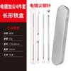 Aguja para acné Pinza para acné Pinza para acné Pinza para células de acné Extractor de puntos negros Recogedor de acné Pinzas para exprimir acné Herramienta de maquillaje de belleza juego individual