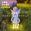 Fabricante de Luzes de Fada Solares, Luzes de Paisagismo, Luzes para Gramado de Jardim, Enfeites de Resina de Fada para Decoração de Ambiente, Luzes Solares