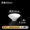 Tazón de melamina para ramen vajilla de porcelana de imitación plástico blanco picante caliente Tazón Grande restaurante tazón para sopa tazón para polvo palillos tazón restaurante de fideos tazón especial