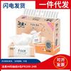Papel de Seda Facial Jierou 100 Flores Caliente Más Vendido Servilletas de Papel Facial Papel de Seda Facial con Aroma a Flores