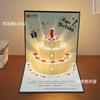 Cartão de Cumprimento de Aniversário 3D Estéreo com Luzes e Música, Personalizado com Toque de Luxo, Cartão de Aniversário Escultura de Papel Vazada Luminosa Modelo de Bolo