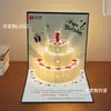Tarjeta de Cumpleaños Estéreo 3D con Luz y Música, Sensación de Alta Gama, Tarjeta de Cumpleaños con Modelo de Pastel Escultura de Papel Hueco Luminoso