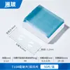 Portaobjetos de Microscopio Cubreobjetos Consumibles para Microscopio Portaobjetos Grado Shitaibingli Cubreobjetos para Sangre Adhesivo Vidrio Super Blanco Anti