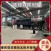 Forno Contínuo de Carbonização de Folha de Palmeira, Forno de Carbonização de Casca de Chá de Óleo e Borra de Chá, Equipamento de Carbonização de Resíduos de Agave