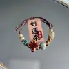 Jingdezhen Navidad Cerámica Cuerda Trenzada Pulsera Animales de Dibujos Animados Cuerda de Mano Joyería al por Mayor para Atracciones Turísticas Nicho Lujo Ligero