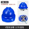 Capacete de Segurança Obra Engenharia Norma Nacional Espessado Chapéu de Construção Masculino com Impressão, Respirável para Seguranças