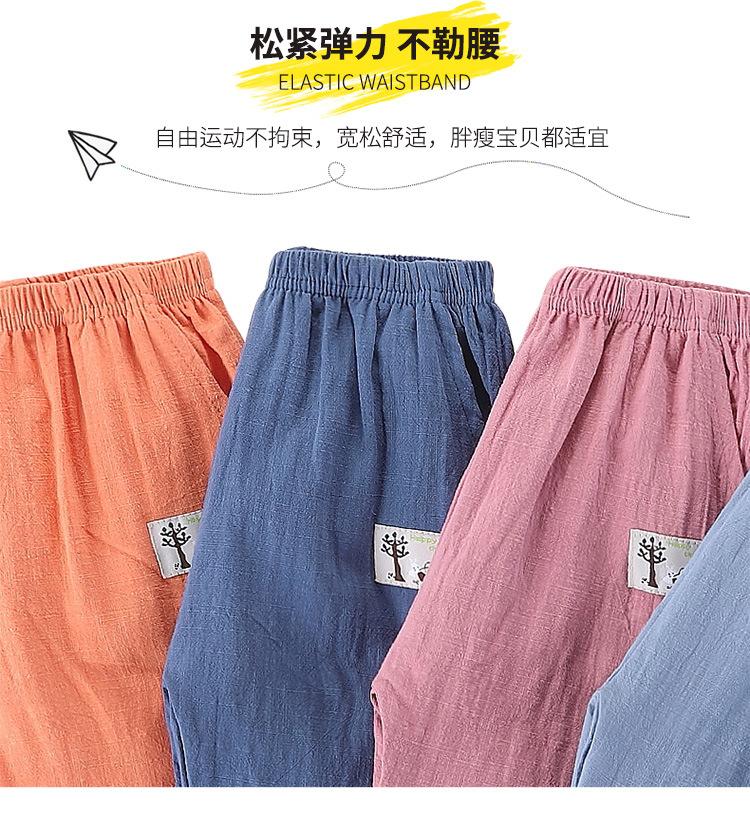 灯笼裤_06