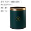 Cubo de basura de plástico auto sellante con tapa abatible y borde dorado de lujo ligero para uso doméstico, papelera redonda grande para cocina y baño