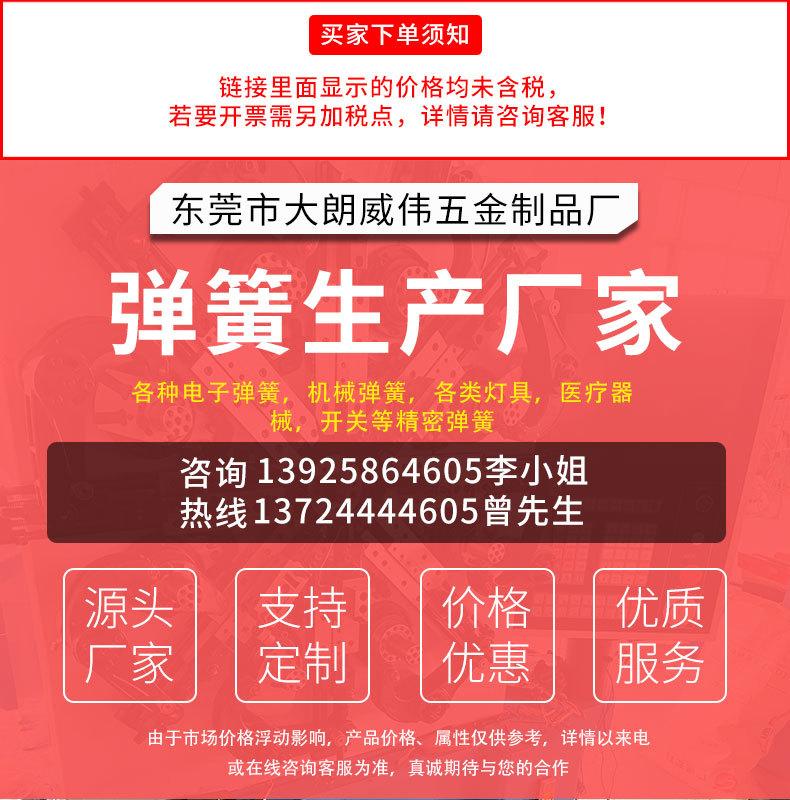 威伟五金_01