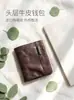 Producto popular de comercio exterior transfronterizo: billetera para monedas de piel de vaca de capa superior con múltiples ranuras para tarjetas, tarjetero de gran capacidad, billetera de hombre simple y multifuncional