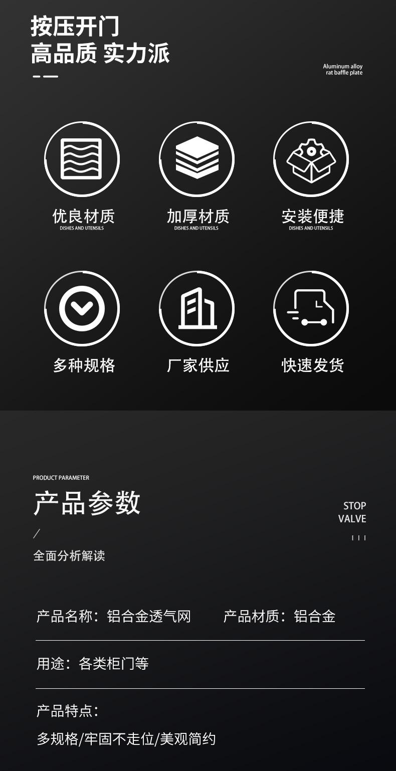 详情_02.png