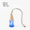 Botella de Fragancia para Coche Personalizada Mini con Cordón, Botella de Recarga de Perfume, Pequeño Accesorio Colgante para Coche, Difusor, Vidrio de Fragancia