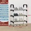 Meikeduo Temu Mercadorias à Vista Transfronteiriças Porta-sapatos de Metal Armário de Sapatos De Chão Sem Instalação Porta-sapatos Dobrável Porta-objetos Multicamadas