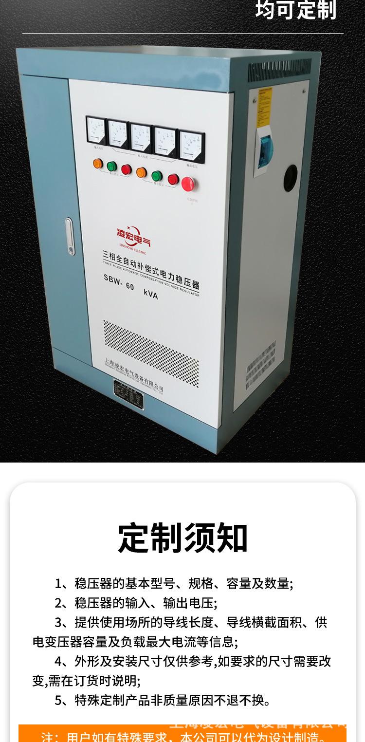 变压器详情页_06.jpg