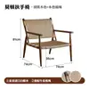 Cadeira de Lounge de Madeira Maciça Trançada com Rattan e Corda, Madeira de Freixo Branco, Estilo Wabi-Sabi de Designer, Poltrona Individual para Quarto de Hóspedes