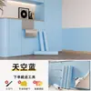 Adesivos de Guarda-Roupa com Sensação de Pele Transfronteiriços Renovação Autoadesivo Portas de Armário Cobertura de Armários Filme de Mudança de Cor Feia Renovação de Móveis Papel de Parede à Prova d'Água