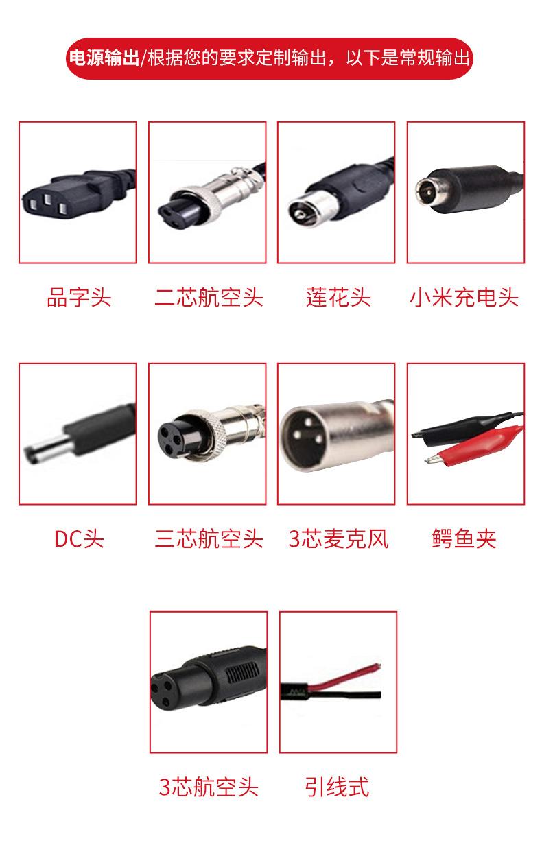 充电器现货批发