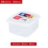 Caja de Conservación de Carne Congelada para Refrigerador, Caja Sellada a Prueba de Olores para Frutas y Verduras de Grado Alimenticio, Lonchera Resistente a Altas Temperaturas, Caja de Almacenamiento para Refrigerador