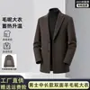 Suministro directo de fábrica: nueva colección otoño/invierno de trajes de negocios casual de longitud media para hombre con forro de lana de doble cara y un diseño lujoso y elegante