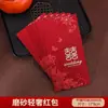 Envelope Vermelho 2025 Especial de Casamento High-End Mil-Yuan Dinheiro de Presente Bolsa de Envelope Vermelho de Casamento com Palavras Felizes para Recém-Casados