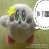 Accesorios de Ramo de Peluche, Conejo de Peluche Relleno de Algodón, Adornos de Castor, Accesorios para el Cabello, Regalos para Ropa, Accesorios, Muñecas