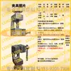Sansi Taijie Island Shimadzu Máquina de Pruebas de Tensión Conector de Montaje de Dispositivo de Sujeción Wance Instron MTS Herramientas de Compresión