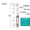Accesorios para Cerradura de Puerta de Dormitorio Cuerpo de Cerradura Pieza Guía Caja de Lengüeta para Cerradura de Puerta de Madera Pieza de Cerradura Tapón de Lengüeta de Cerradura Pieza de Hebilla para Cerradura de Puerta Interior