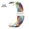 Pulseira de Relógio Elástica de Nylon Tecido com Fivela Magnética 22mm Interface Universal de Liberação Rápida Compatível com Pulseira de Reposição para Smartwatch