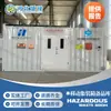 Producción de fábrica de gabinetes de almacenamiento a prueba de explosiones para productos químicos peligrosos, salas de almacenamiento temporales para residuos peligrosos, instalaciones de almacenamiento para mercancías peligrosas y unidades de almacenamiento en contenedores móviles