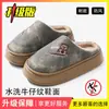 Pantuflas de Casa Cálidas Antideslizantes de Suela Gruesa con Forro de Felpa, Diseño de Dibujos Animados, para Mujer, Nueva Colección Otoño/Invierno 2026, con Sensación Suave Acolchada