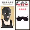 Sm Toys Juguetes Sexuales para Adultos Casco Completamente Cerrado con Boca y Ojos Expuestos Máscara Masculina Máscara para Ojos Juego de Rol Entrenamiento