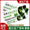 Yang Gongfang baocao hongo anti-picazón ungüento para la piel Wang partes de manos y pies crema externa puesto callejero Jianghu fábrica mayoreo