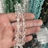 Corte ágata furo horizontal tridimensional gota de água contas diy pulseira colar jóias miçangas acessórios produtos semi-acabados atacado