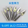 Herramientas para Talla de Raíz, Cuchillos de Talla para Carpintería, Herramientas de Talla de Acero Blanco, Cabezales de Lijado para Talla de Madera, Cabezales de Fresado (Cortador de Soldadura de Punta)