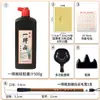 Tinta Yidege Clara para Caligrafia, Pincel Especial Pequeno de Escrita Regular, Tinta para Pintura Chinesa, Caligrafia e Pintura, Garrafa Grande de Tinta para Iniciantes para Alunos do Ensino Fundamental