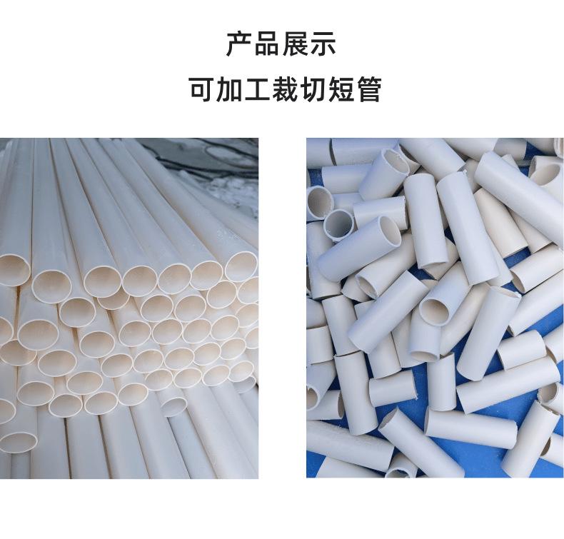线管详情页1_8@凡科快图.png