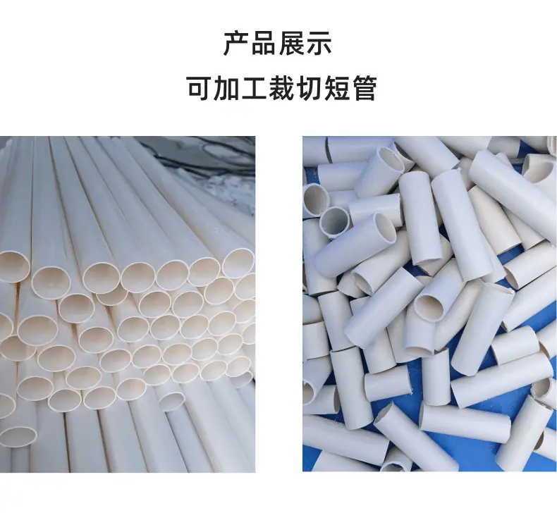 线管详情页1_8@凡科快图.png