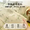 Colcha de otoño e invierno, adecuada para todas las estaciones, para dormitorios de estudiantes, colcha de aire acondicionado para una persona, engrosada para abrigar, colcha de algodón de invierno