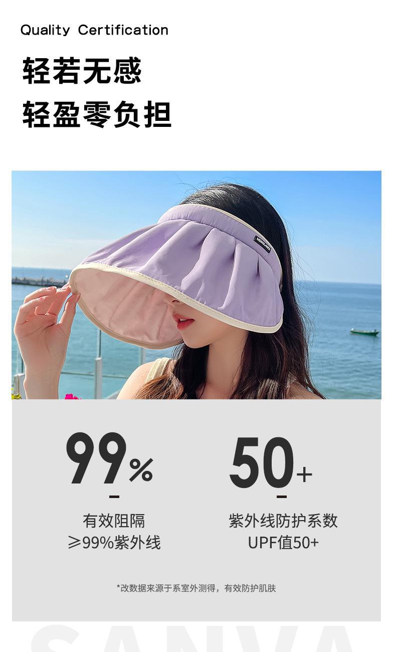 贝壳帽详情页_02.jpg