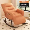 Silla mecedora individual, Silla de balcón reclinable y para sentarse, Silla de ocio para el hogar, Silla con respaldo de sofá perezoso, Silla ajustable para el descanso del almuerzo
