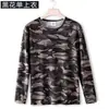 Camiseta de Manga Corta para Hombre Verano Nueva Delgada Camuflaje Elástica Casual Color Arroz Holgada Transpirable Algodón Traje Camiseta para Hombre