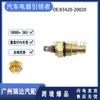 Aplicable al sensor de temperatura del agua Toyota 83420-20020 83420-20010 83420-12010