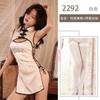Uniforme Cheongsam Retro de Cuello Alto con Lencería Provocativa de Pecho Expuesto Puro Deseo, Conjunto de Cheongsam Ajustado con Abertura Lateral y Atado