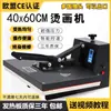 Máquina de Prensa de Calor Plana Prensa Automática Completa Transferencia de Calor Estampado en Caliente Máquina de Estampado en Caliente para Banners Pedrería Máquina de Impresión en Camisetas Máquina de Prensa de Calor para Ropa