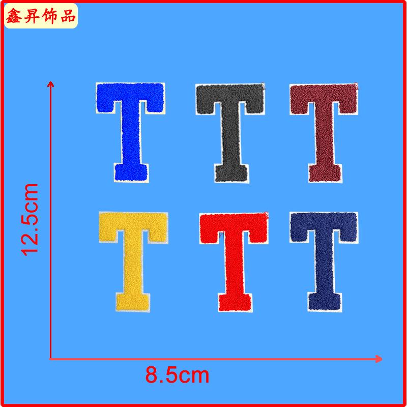 T图.fw.png
